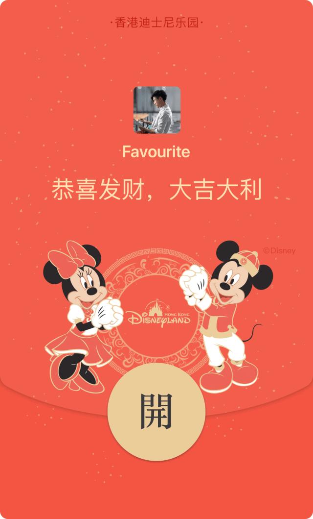 过年流行的微信支付,微信支付春节活动