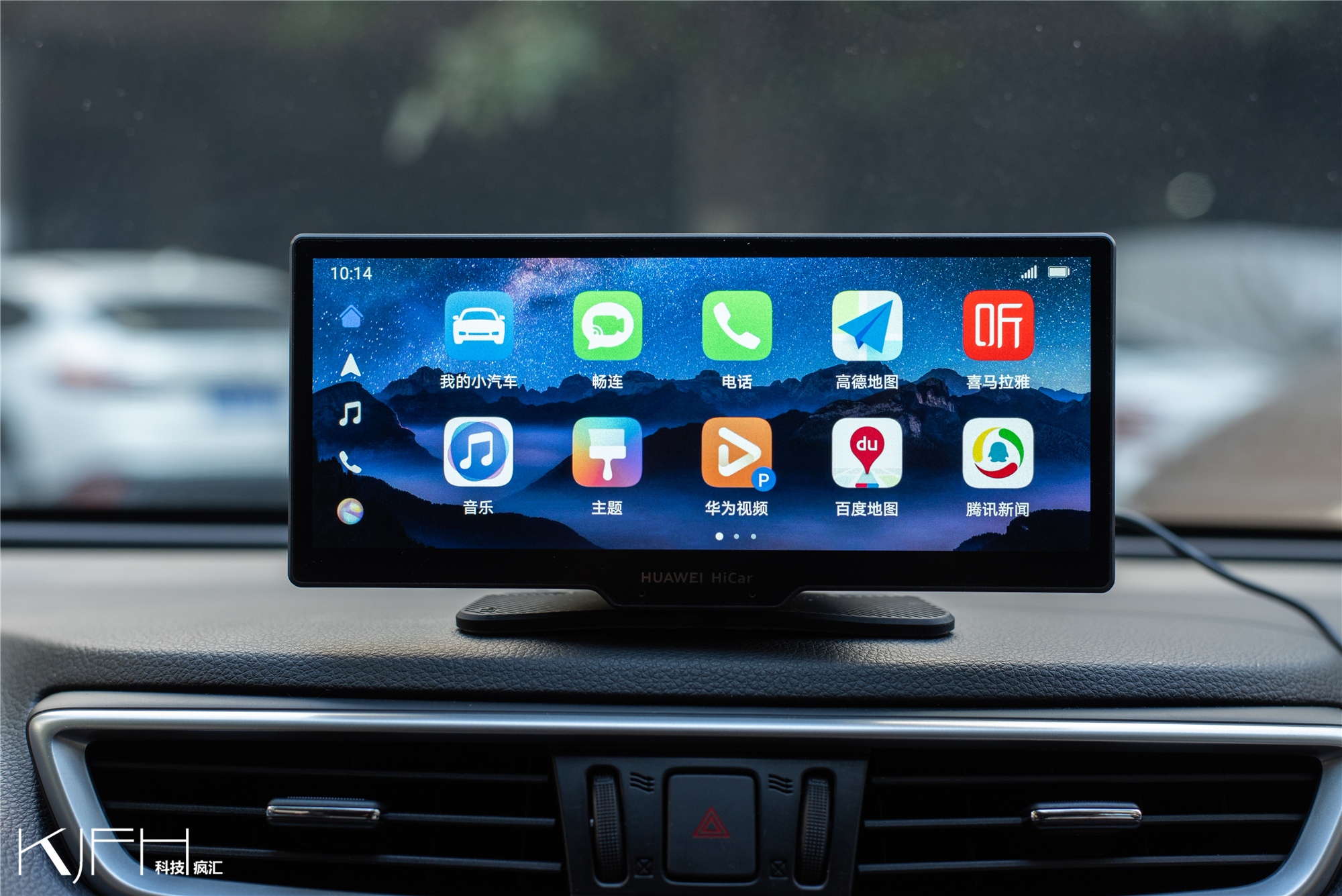 华为智驾导航视频,华为智选车载智慧屏导航