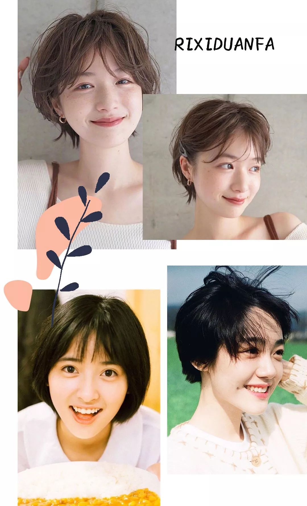 巴掌脸适合什么可爱发型,巴掌小脸女生适合的洋气发型