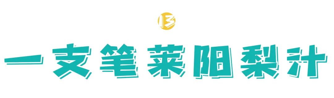 20年前的饮品你喝过几种,20年前的奶茶饮料