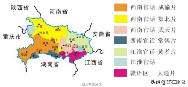 湖北最难懂的七大方言,湖北各地方言怎么讲