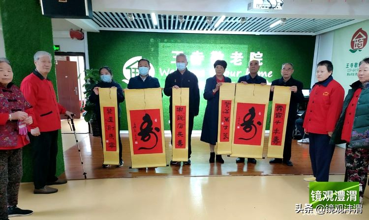 重阳节敬老慰问演出,重阳节敬老活动文艺汇演