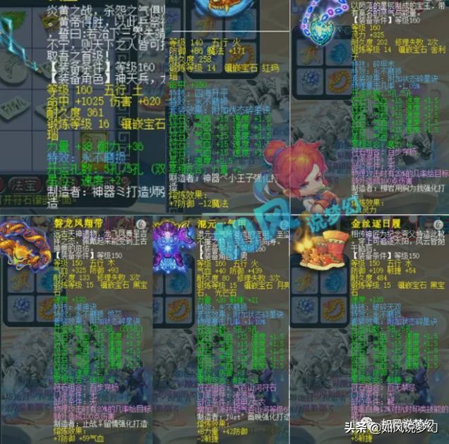 175青花瓷战火穷奇号,175青花瓷穷奇号