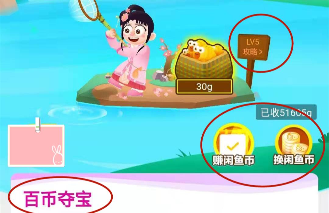 新手闲鱼怎么增加曝光率,闲鱼曝光高的小技巧