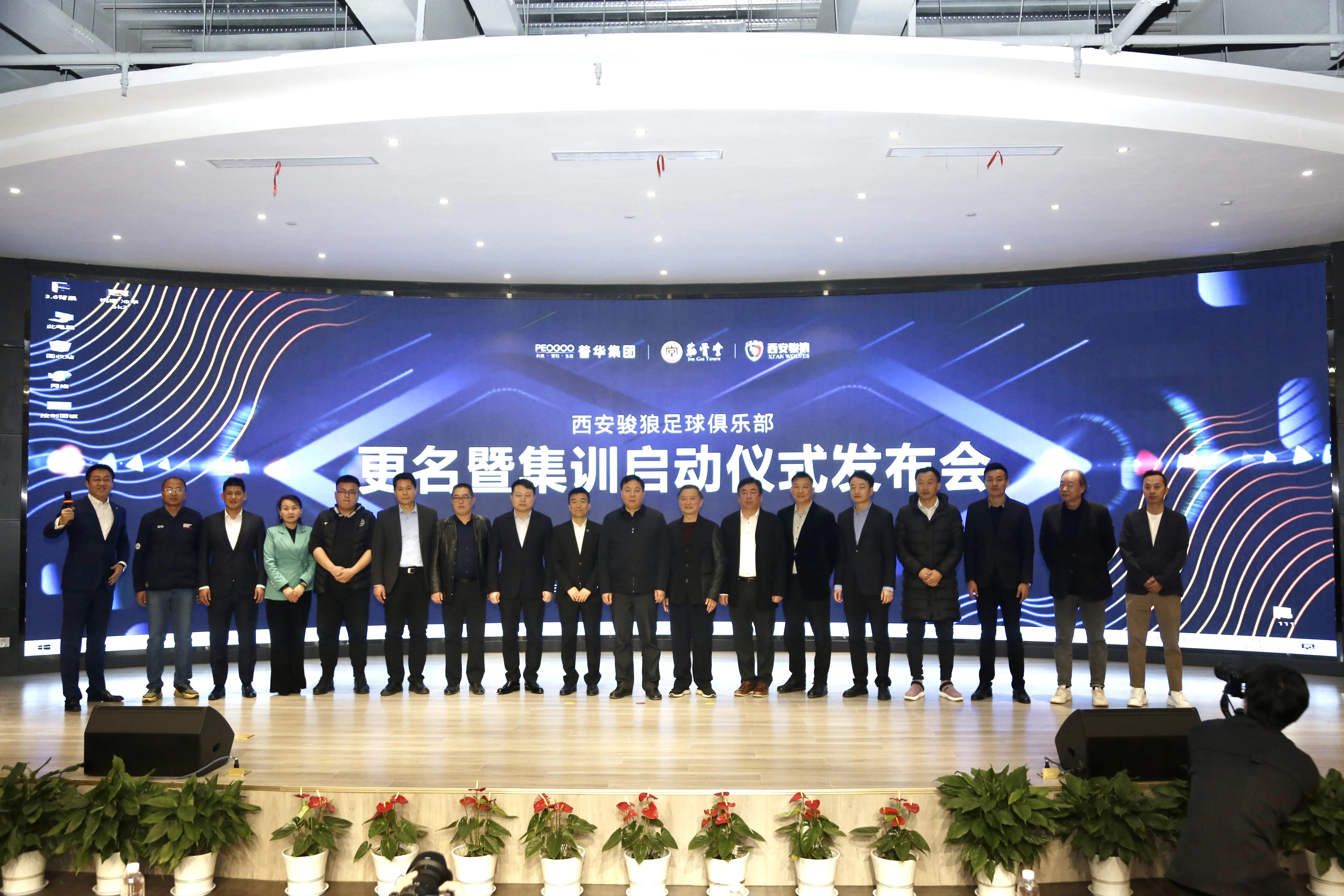 西安骏狼梯队,2021中乙西安骏狼首发阵容