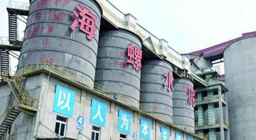 海螺水泥涨价后股价,海螺水泥今日股价下跌