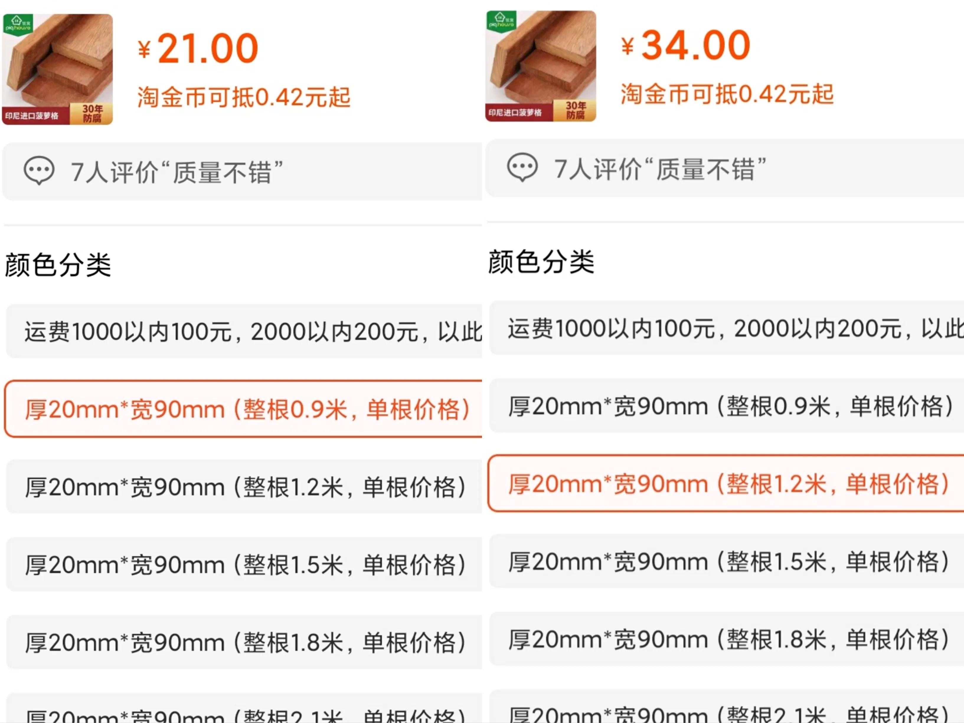 造园记养花人的必经之路,养花的院子怎么建造
