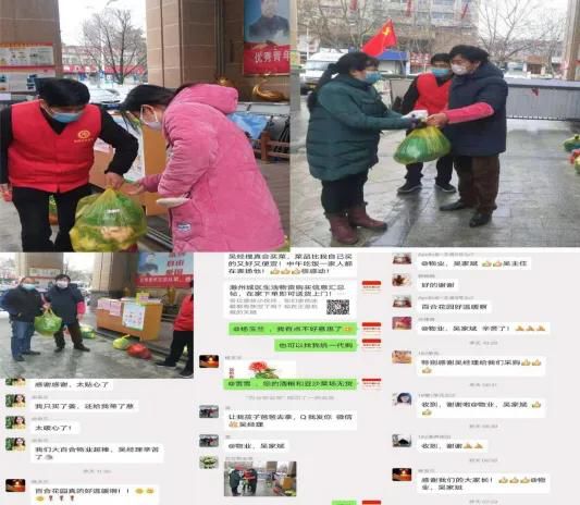 城市党建筑牢疫情防控防线,党建引领筑牢疫情防控红色堤坝