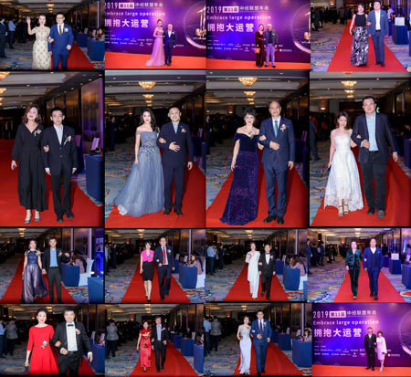 中经联盟年会,中经联盟第12届峰会