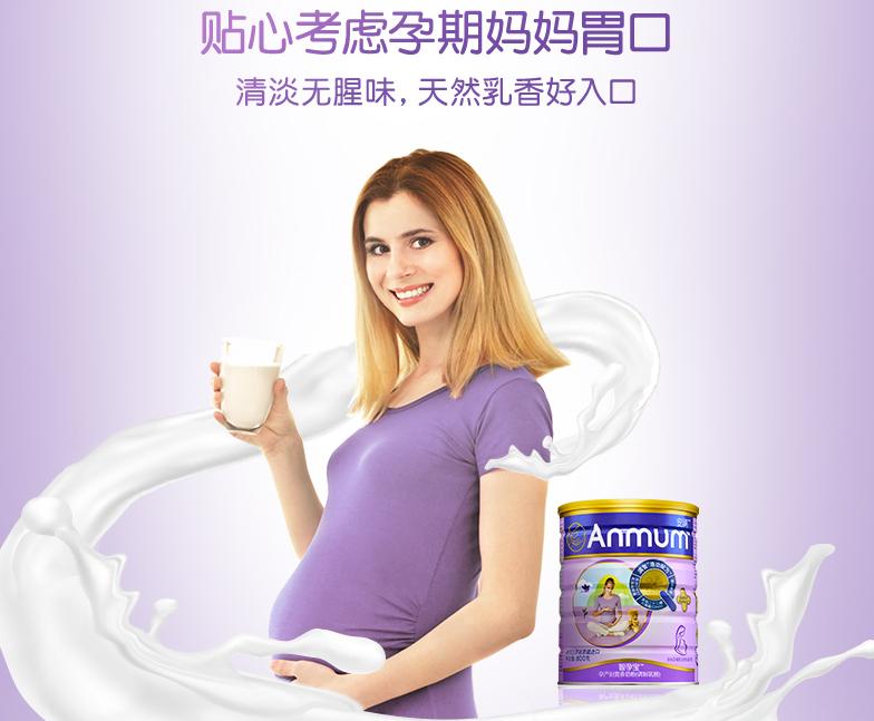 孕妇乳糖不耐受喝什么奶粉好,乳糖不耐受孕妇奶粉十大品牌