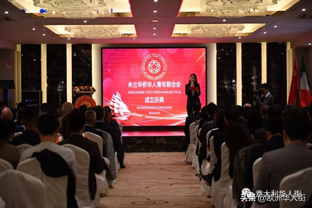 意大利米兰华人会长,意大利米兰华侨华人妇女联谊总会