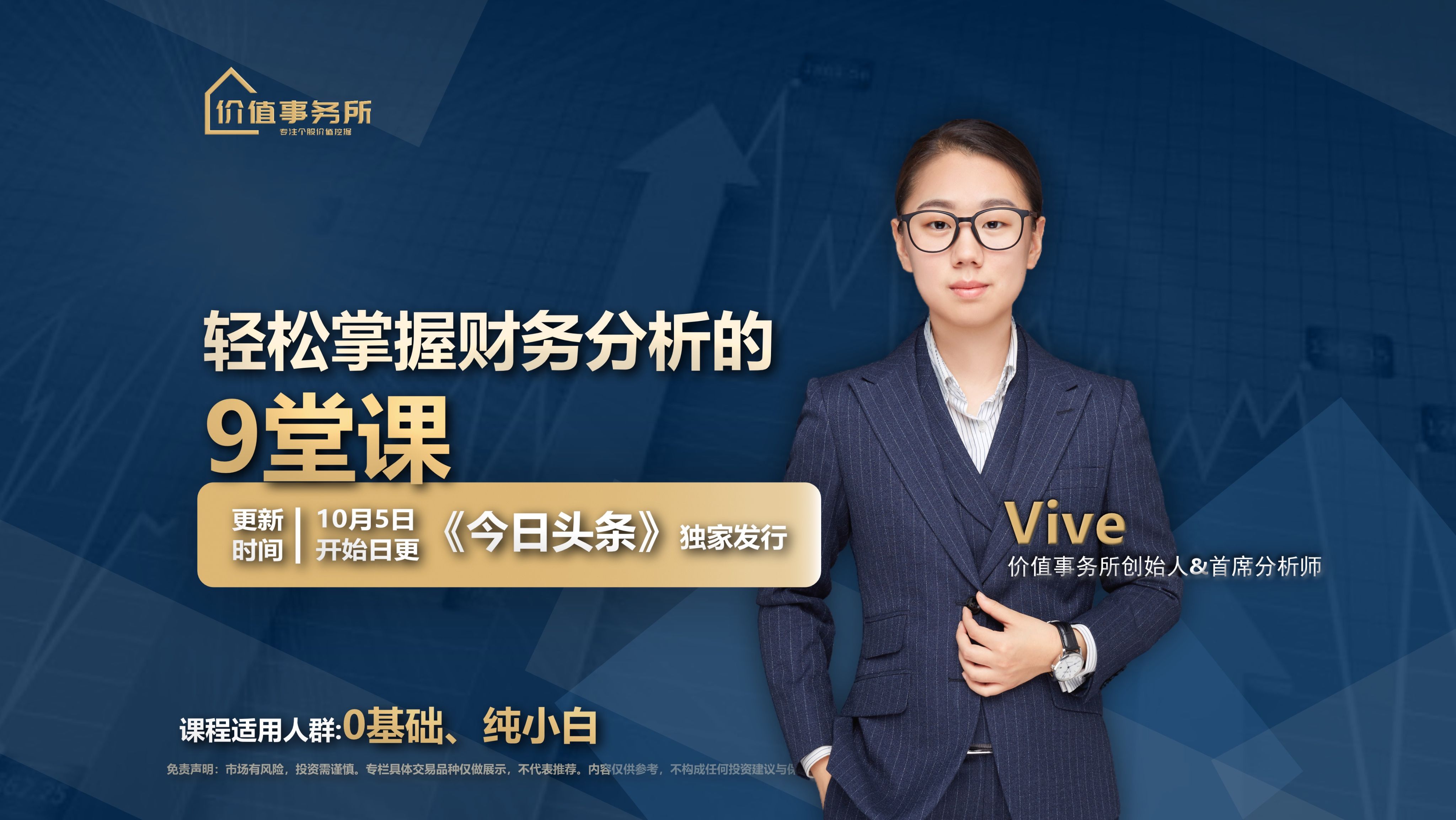 中青旅的潜力有多大,中青旅资本靠谱吗