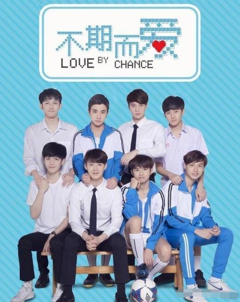 那些年我们追过的女孩泰剧首映,那些年我们一起追过的泰剧男主角