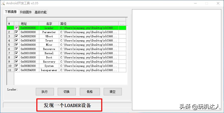 斐讯r1音箱怎么刷小爱同学,小讯r1智能音响怎么联网