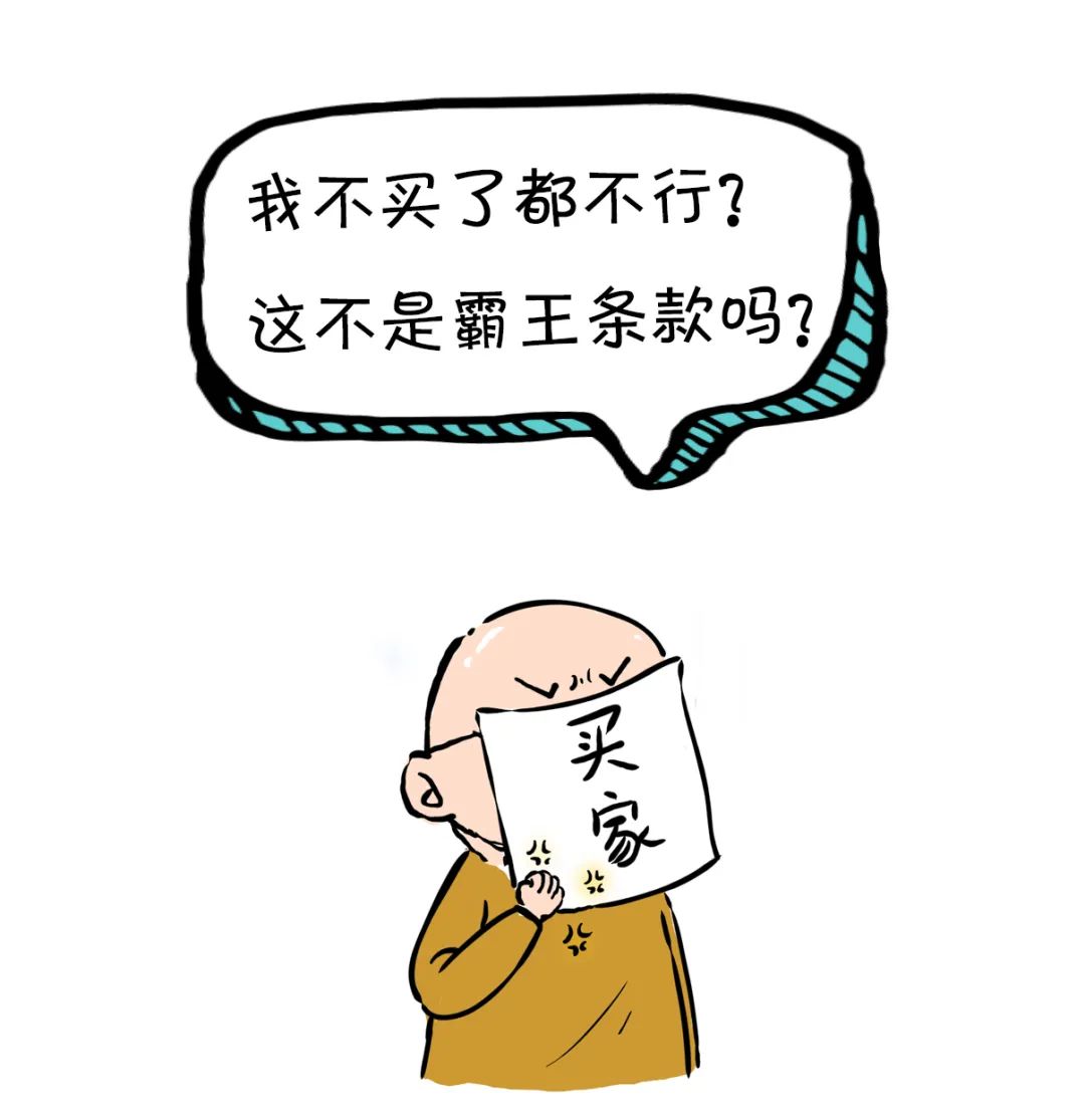 双十一购物有哪些省钱技巧,双十一省钱攻略真的假的