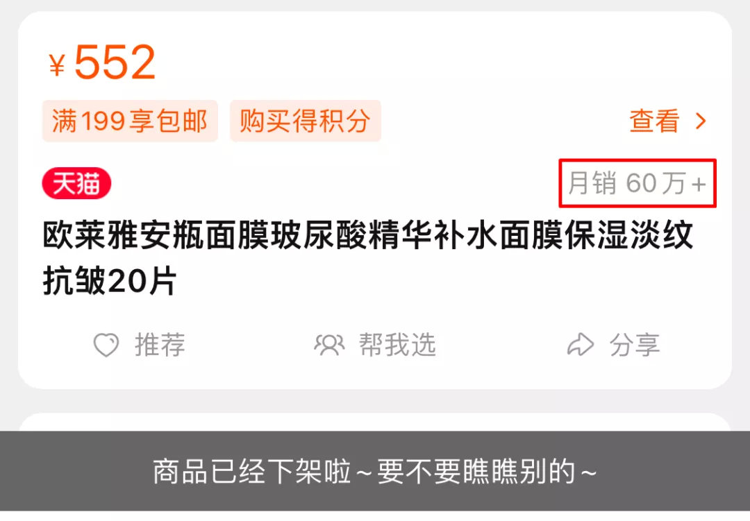 欧莱雅不合格用了会怎样,欧莱雅官方通报