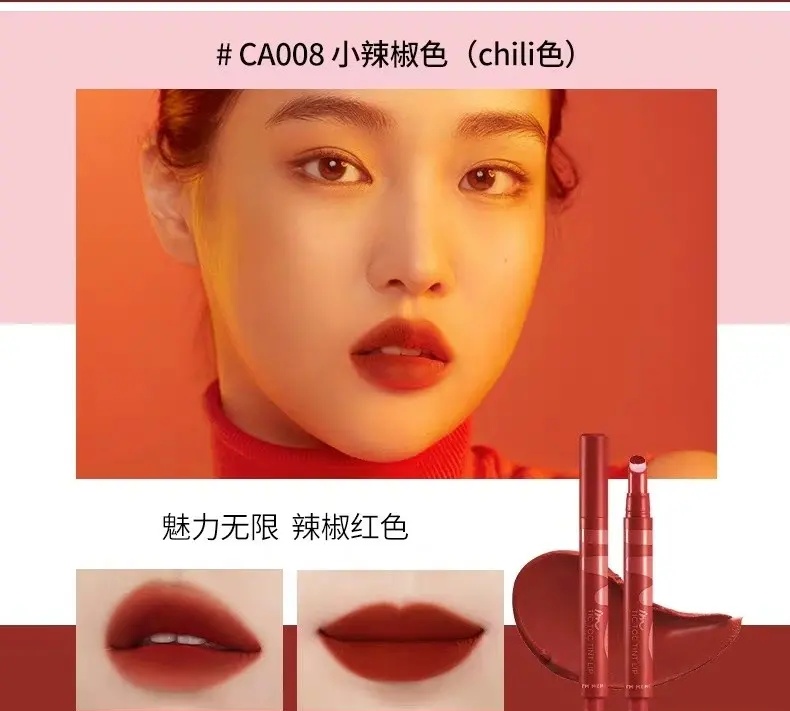 纪梵希口红117红茶拿铁平价替代,口红排行榜最好看色2020秋冬平价