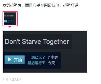淘宝买的低价游戏,淘宝上卖十几块的游戏合集