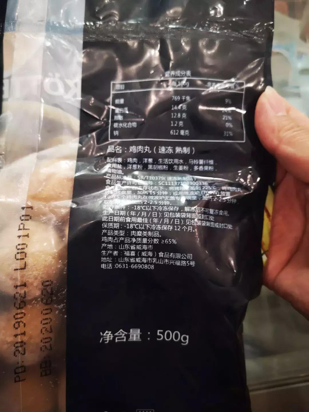 圣农、银祥、福喜、亚洲渔港…扒一扒宜家餐厅背后的那些大赢家