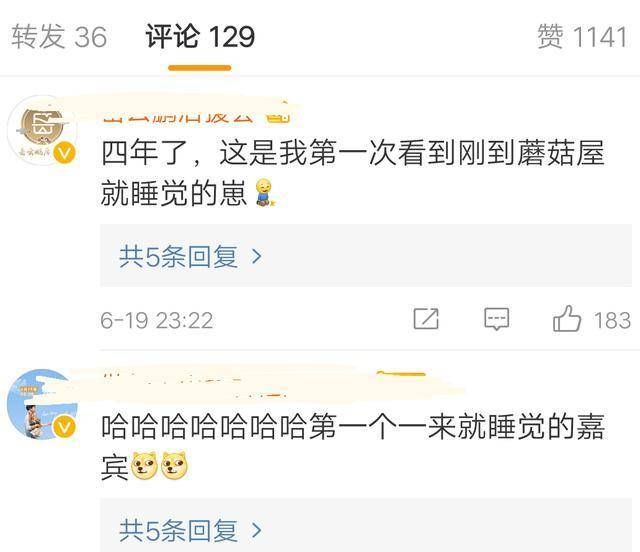 向往的生活黄磊说的来都来了,向往的生活第一季黄磊煮的火锅