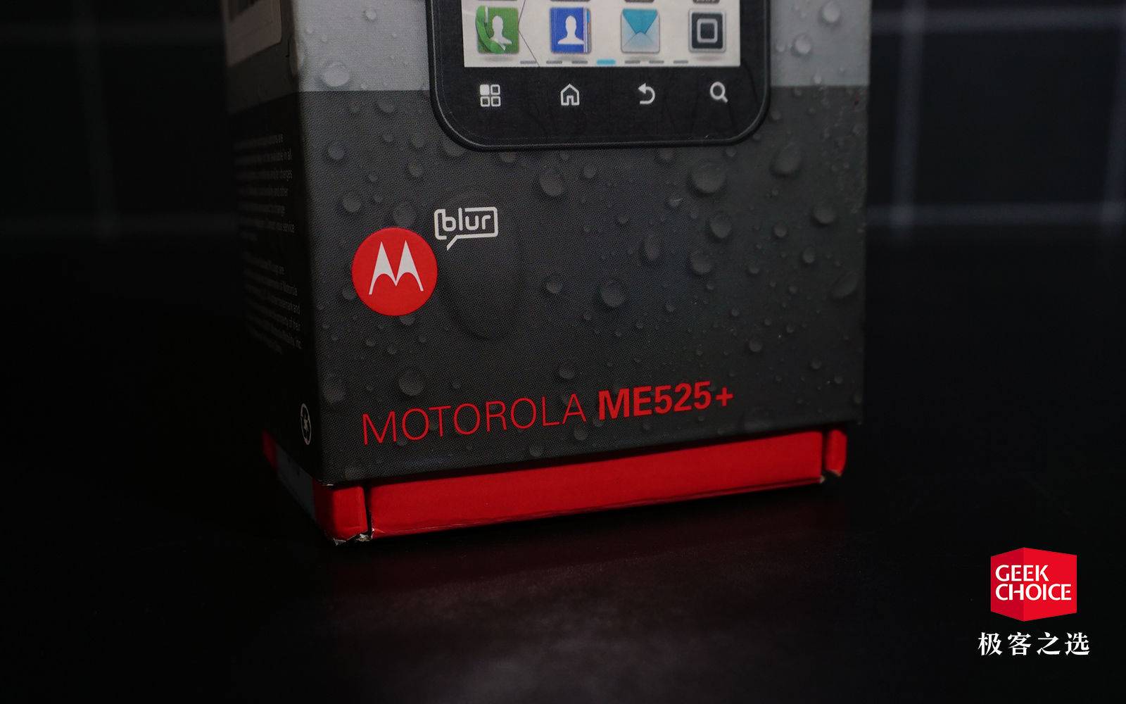 moto刷机教程图,moto新手机