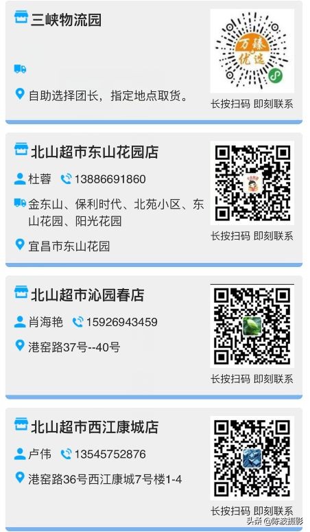 宜昌同城水果配送,宜昌配送信息