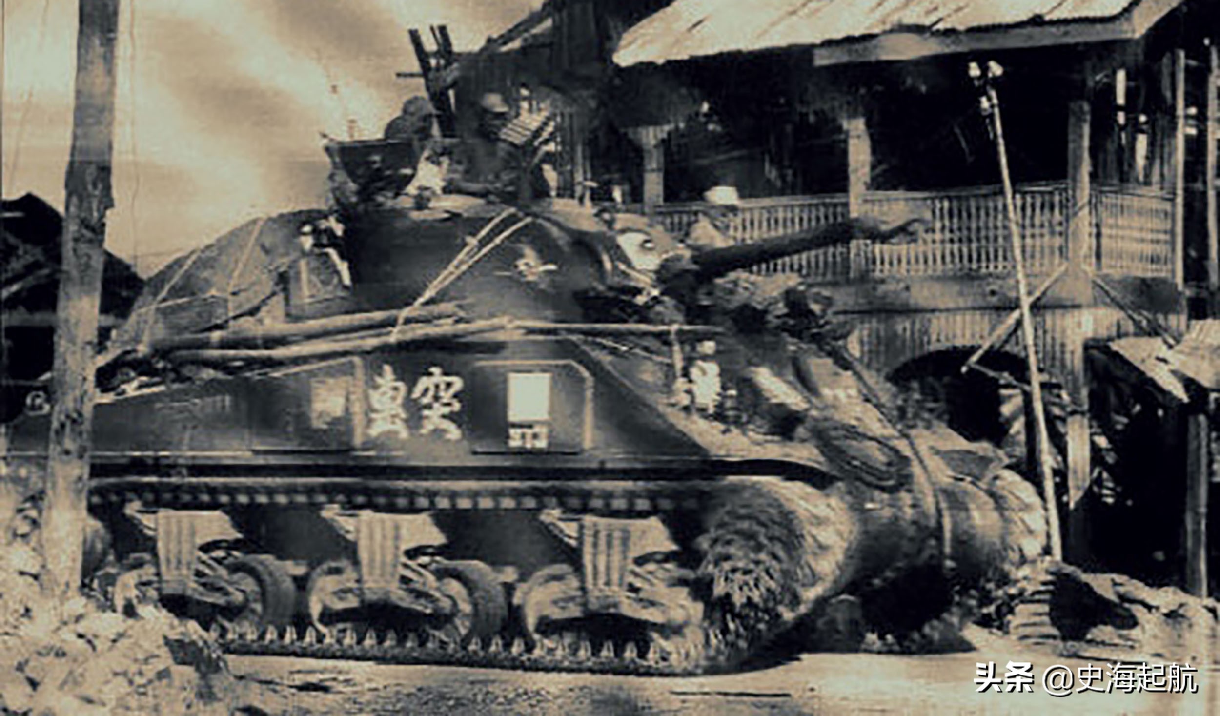 抗战时中国*队军***器武**照片：图3是国军的坦克，图6是国军的重机枪