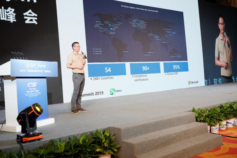 2019第四届“N+”5G与XR技术创新国际峰会圆满举行