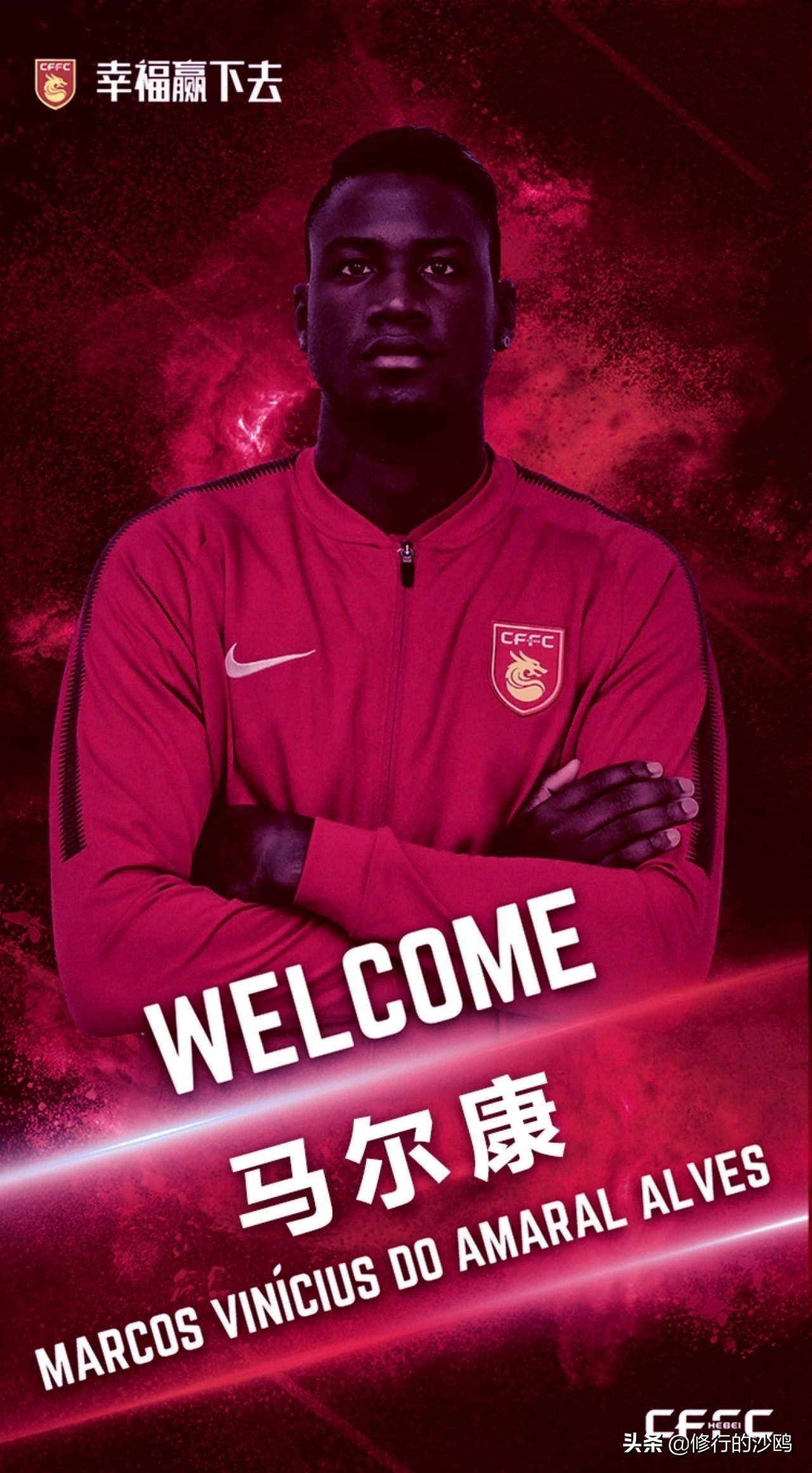 中超诸强之战完整视频,中超诸强引援分析