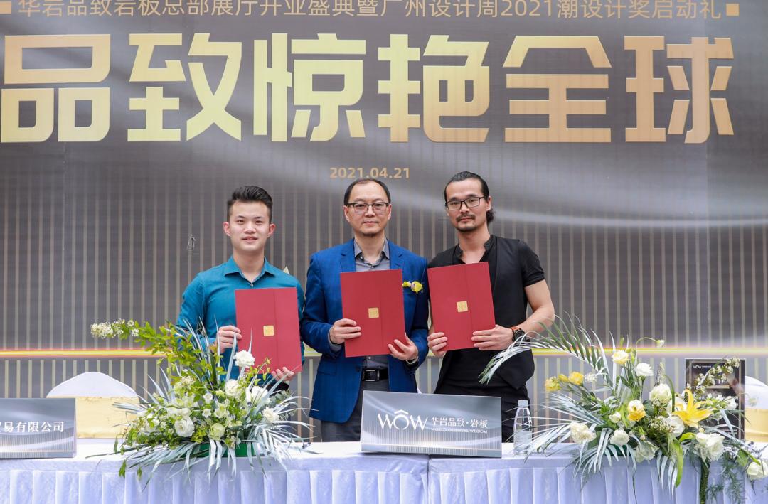 亚洲国家华岩品致岩板,华岩品致岩板价格表