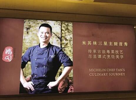 开业前分手高星奢华酒店重庆朗廷撤牌