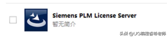 ugnx10.0的免费安装教程,ugnx10.0安装视频教程