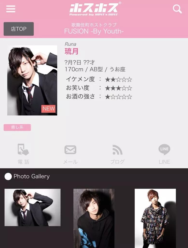 21岁女子*身卖**赚钱最终杀人，竟是为了帮“男友”冲上业绩榜首