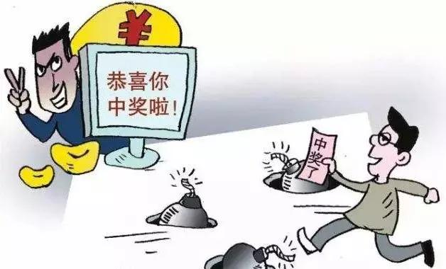 「德州关注」除夕火车票开抢，这些春运诈骗套路一定要知道