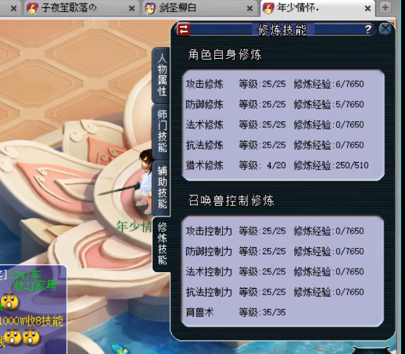 梦幻西游全服首剑,梦幻西游109神威群雄冠军装备展示