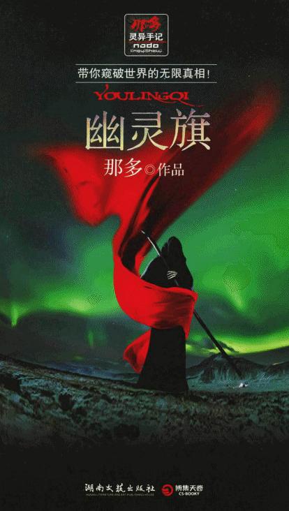 经典灵异事件100例,灵异事件2002完整版