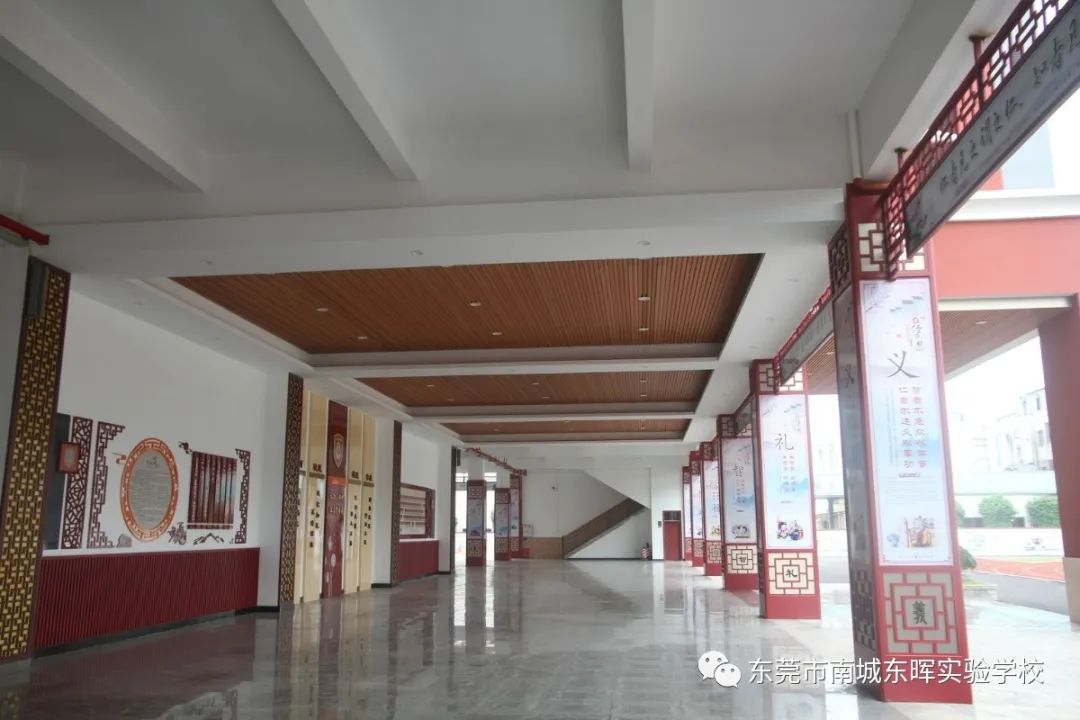 东莞南城东晖实验学校初中公费生,东莞市南城东晖实验学校