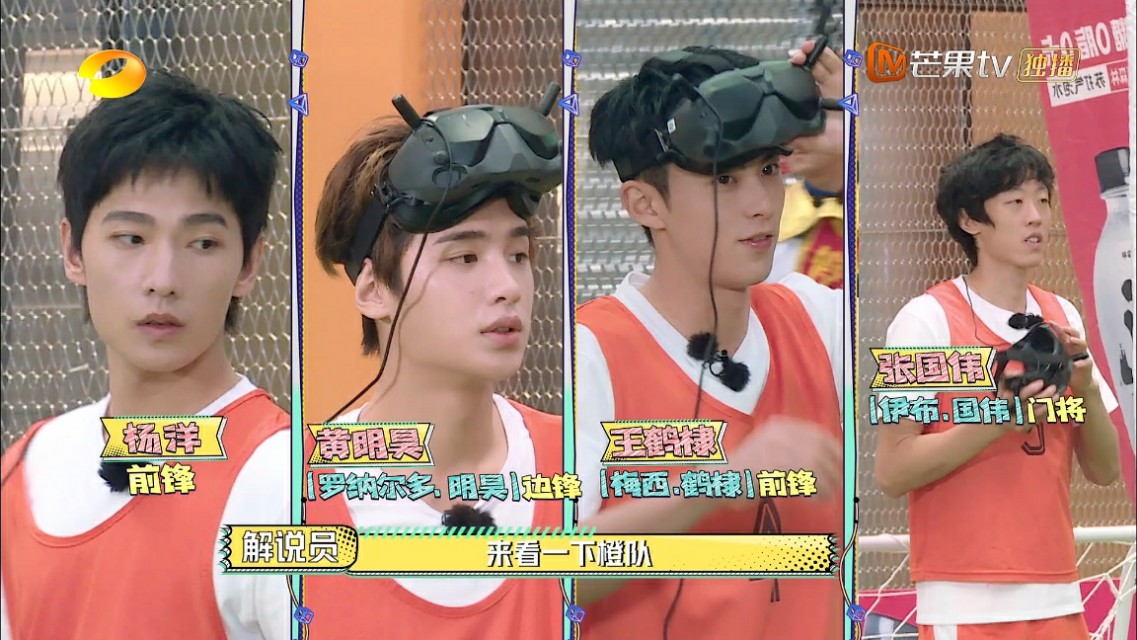 元气满满的哥哥杨洋魔性动作,元气满满的哥哥杨洋跑步接力