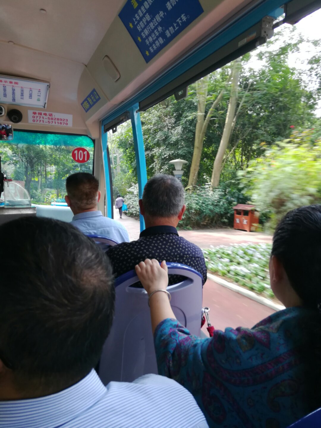 青秀山奇幻之旅,南宁2022奇妙之旅