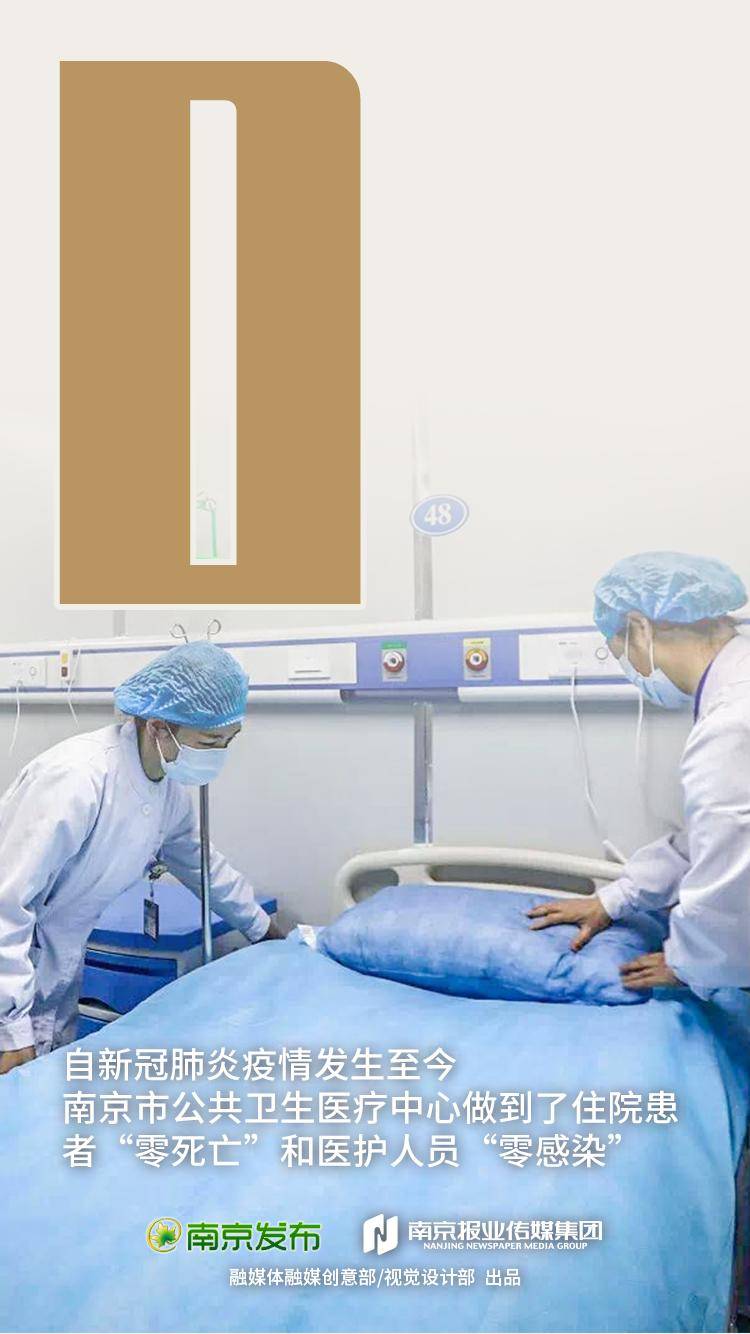 白衣作战袍，用爱守护“宁”