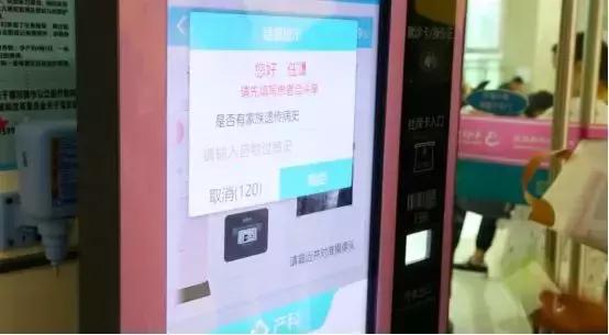 智慧医疗系统挂号失败,智慧医疗的缺点
