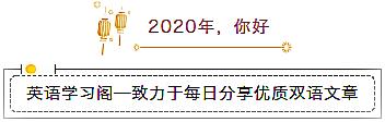 人生双语美文感言,你改变了我的一生语录