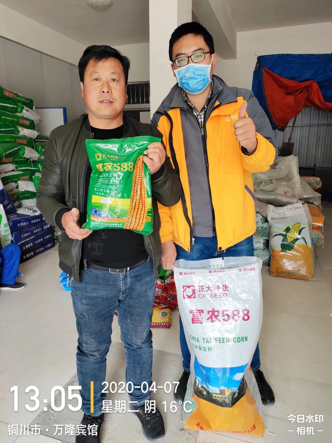 正大种业有哪几个,正大种业县级代理商