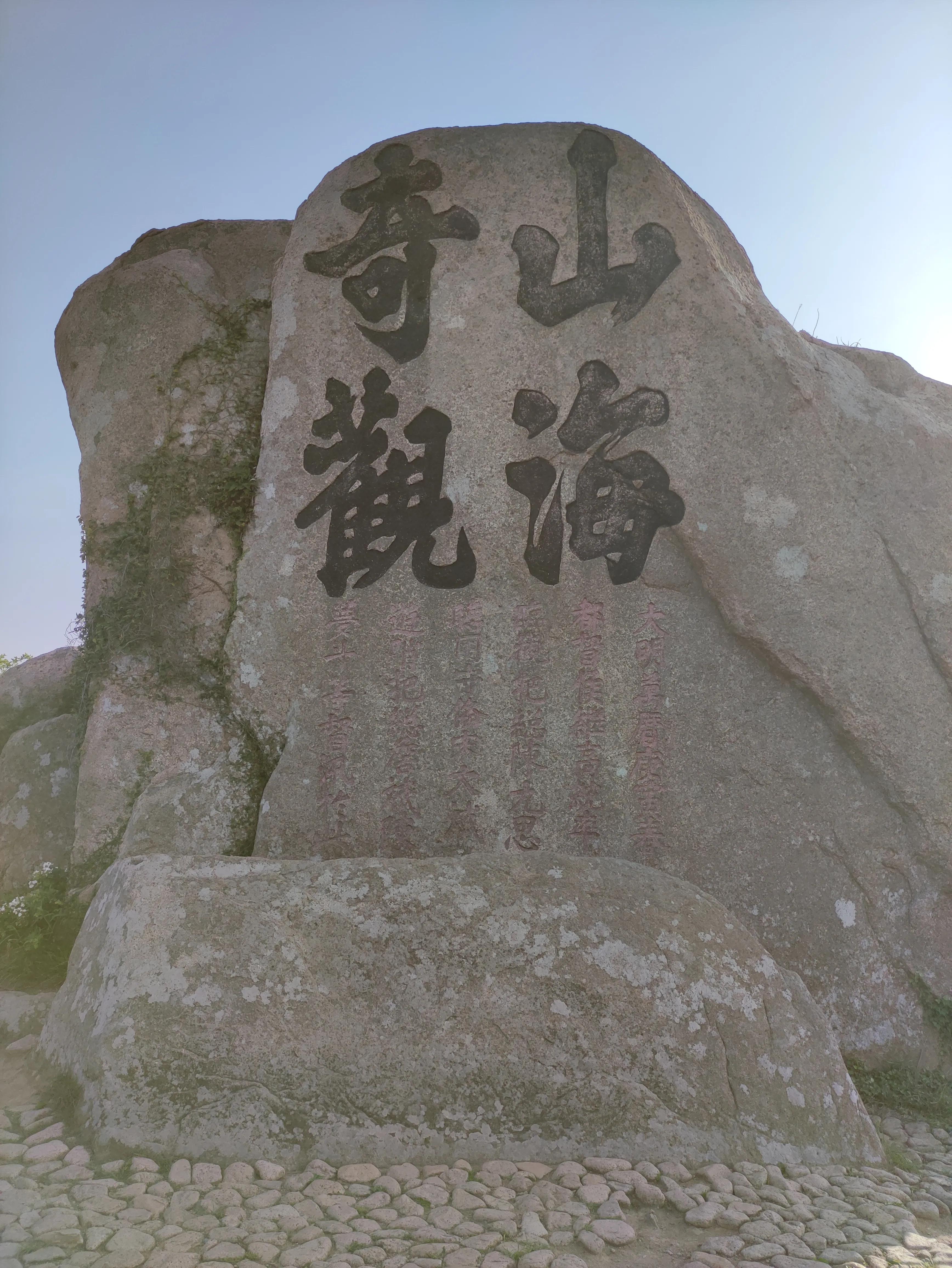 上海自驾舟山枸杞岛旅游攻略,浙江舟山枸杞岛旅游攻略