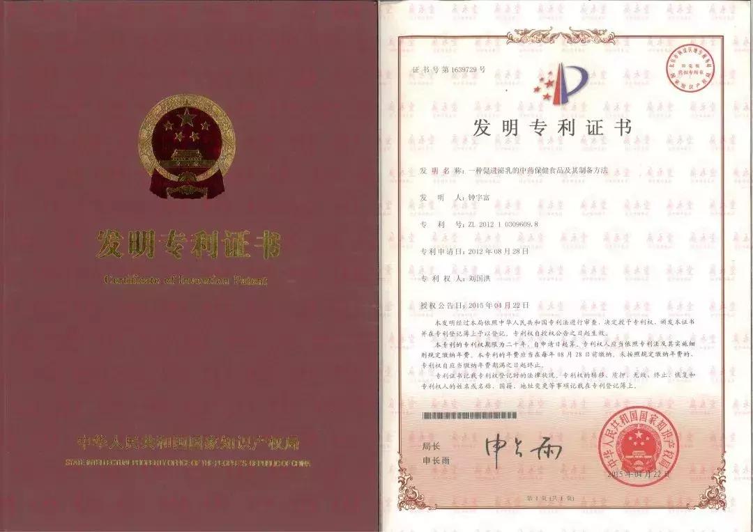 广禾堂月子餐真的有效吗,月子餐央视力荐正宗台湾广禾堂