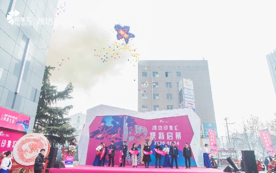 潍坊城市发展新地标,潍坊城市文化综合体