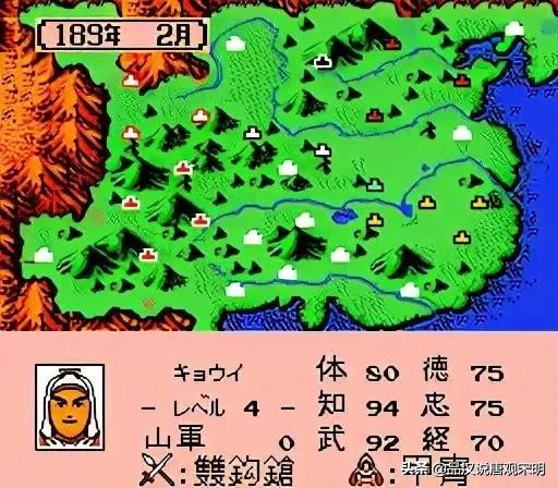 三国志霸王的大陆完整版,三国志霸王的大陆所有武将明细表