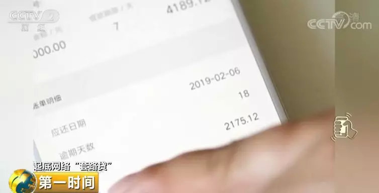 借700还50万,借700元钱是什么套路