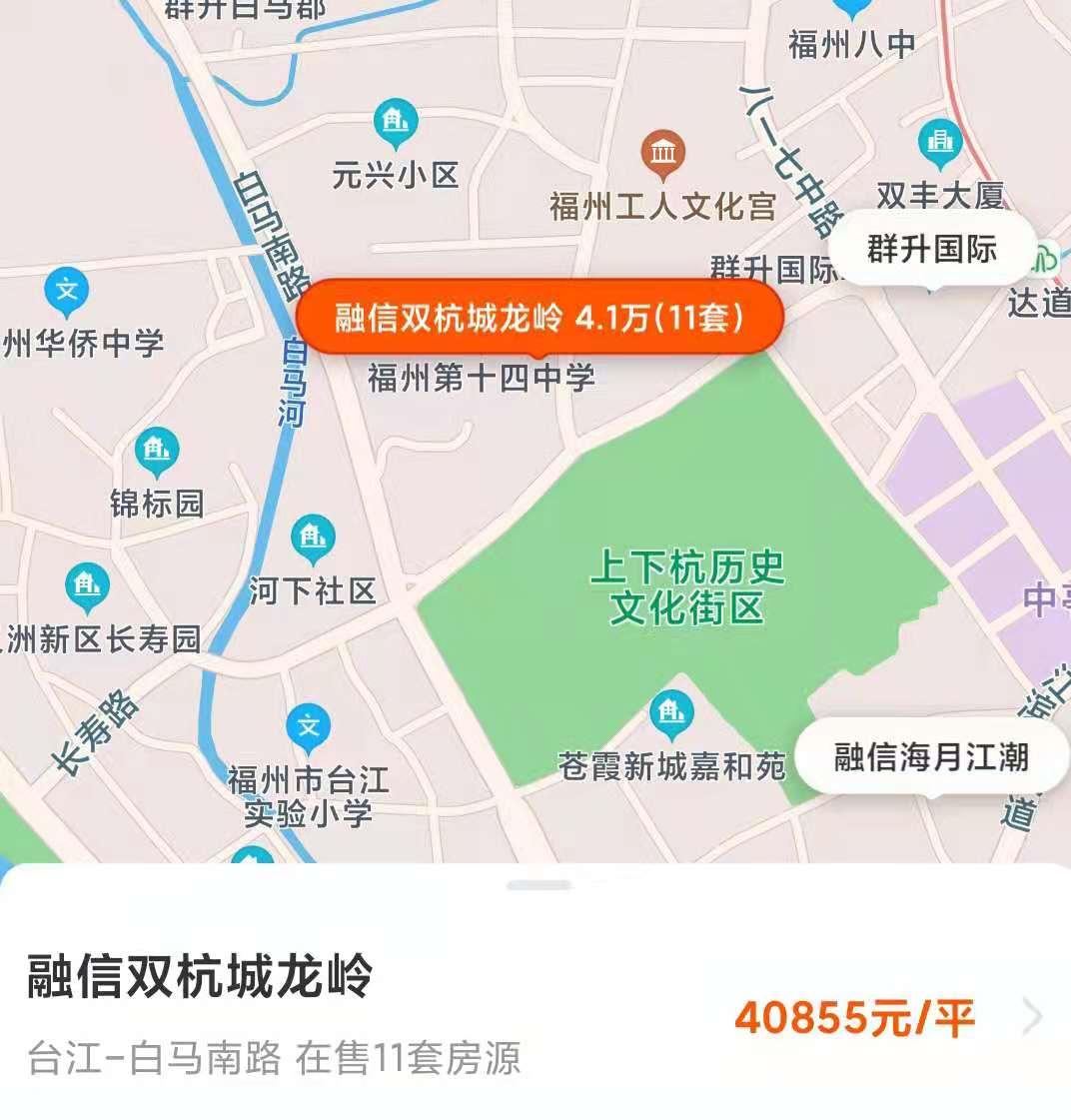 推荐福州台江楼盘,福州台江板块值得买的房子