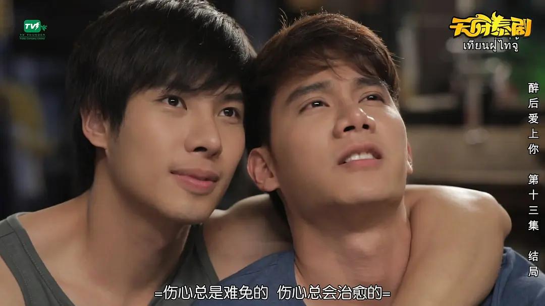 他泰4位朱拉隆功大学的小厉害（第二期）